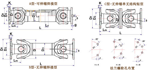 SWC-I万向十字轴联轴器